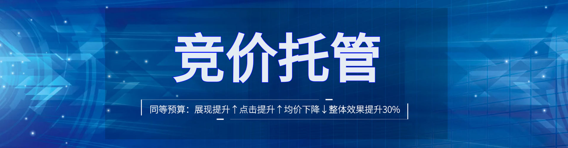 乾县百度包年竞价