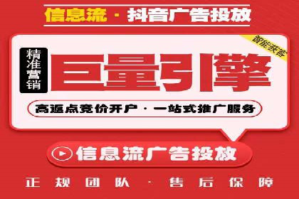 百度推广服务费案例：快速提升品牌知名度
